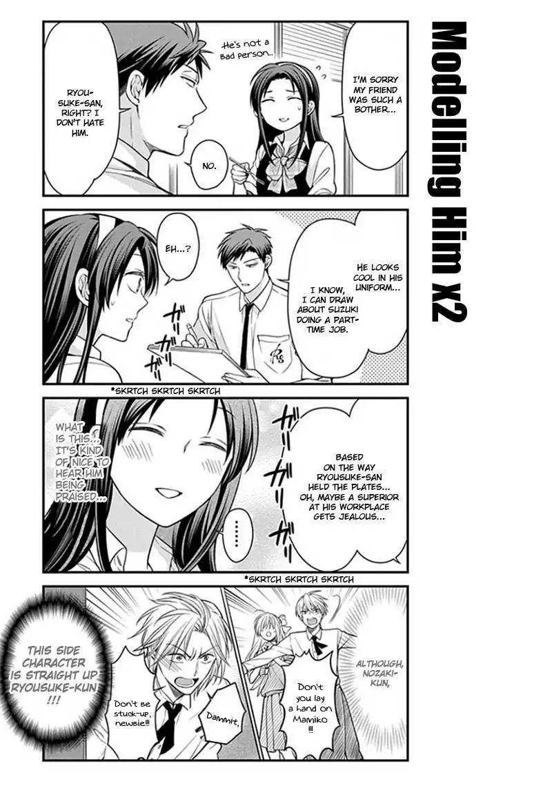 Gekkan Shojo Nozaki-kun Chapter 53 11